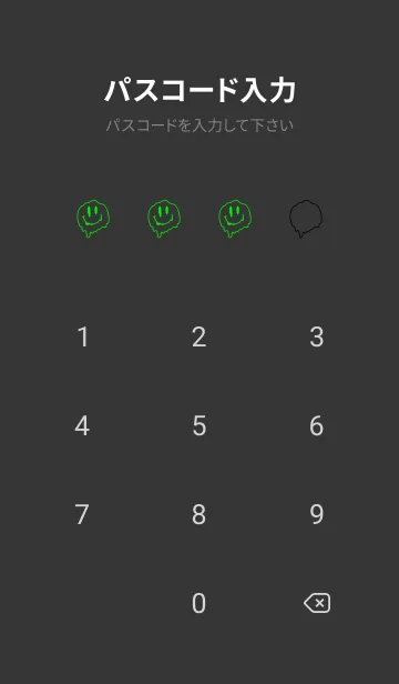 [LINE着せ替え] サイケデリック スマイル .38の画像4