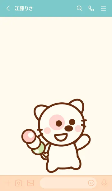 [LINE着せ替え] My Japanese desserts 11の画像2