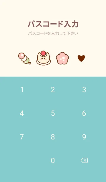 [LINE着せ替え] My Japanese desserts 11の画像4