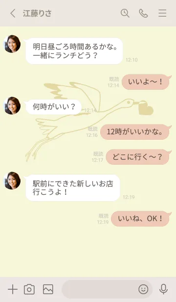 [LINE着せ替え] 鳥とハート ペールホワイトリリーの画像3