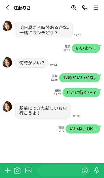 [LINE着せ替え] 無表情うさぎ_グリーンの画像3