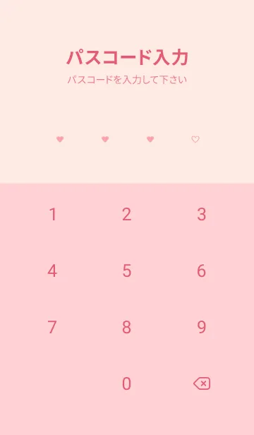 [LINE着せ替え] pattern_heart :peachpinkの画像4