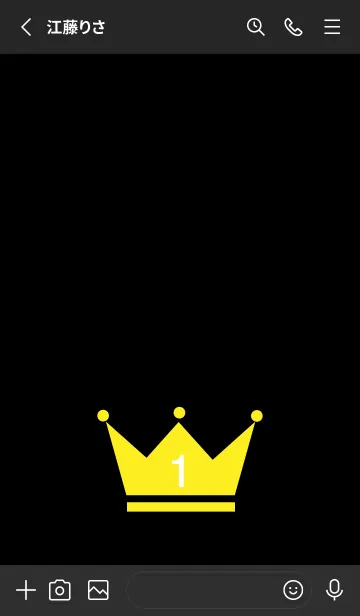 [LINE着せ替え] 優勝の王冠 黒色の画像2