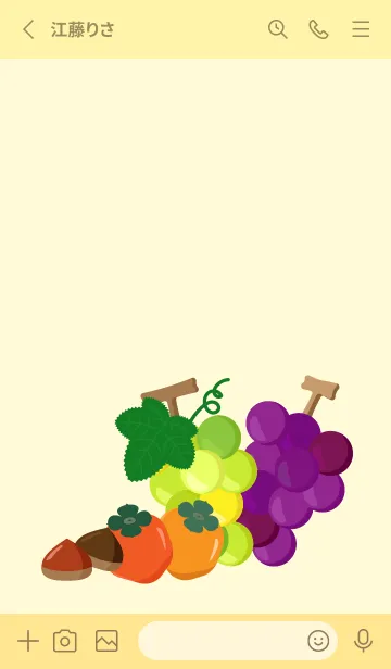 [LINE着せ替え] 秋の味覚 薄い黄色の画像2