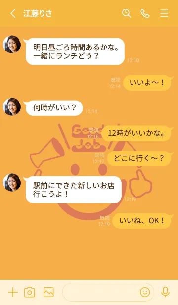 [LINE着せ替え] スマイル＆グッジョブ 柑子色の画像3