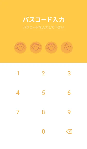 [LINE着せ替え] スマイル＆グッジョブ 柑子色の画像4