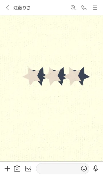 [LINE着せ替え] 三ツ星のきせかえ 蒸栗色の画像2