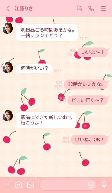 [LINE着せ替え] さくらんぼ くすみカラー5の画像3