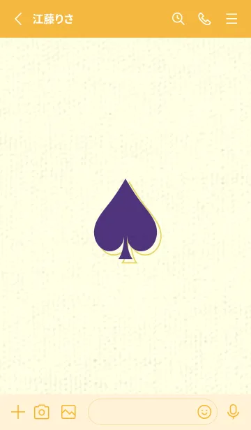 [LINE着せ替え] スペードのきせかえ パンジーパープルの画像2