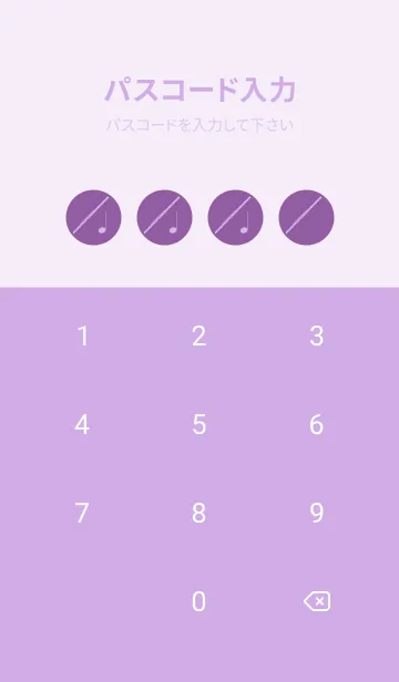 [LINE着せ替え] フルート カラー モーブの画像4