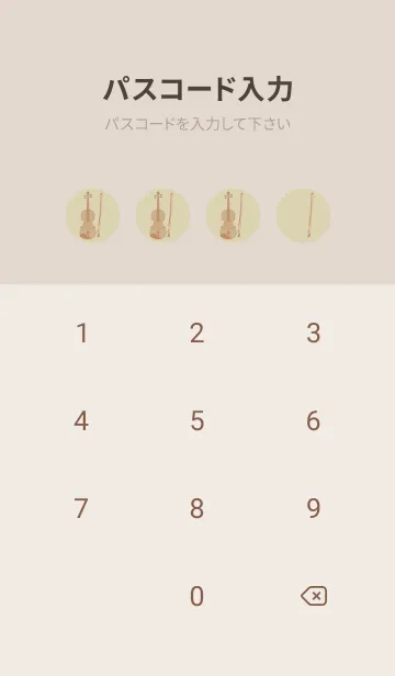 [LINE着せ替え] Violin CLR 砂色の画像4