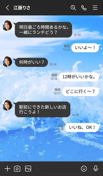 [LINE着せ替え] BlueWater 187の画像3