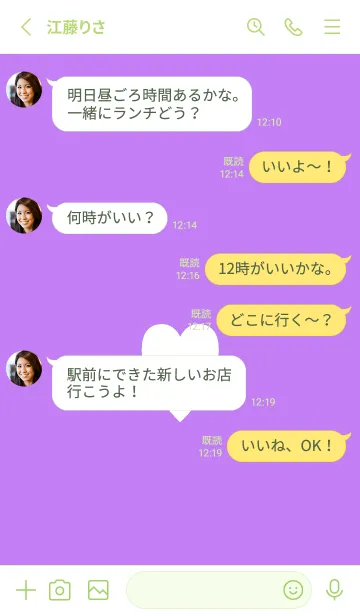 [LINE着せ替え] シンプル ハート 68の画像3
