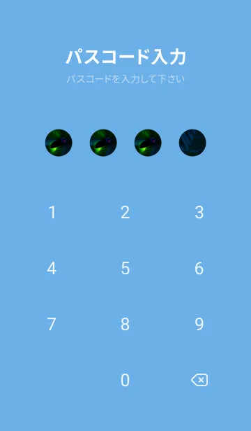 [LINE着せ替え] 蛍と四つ葉のクローバー #2-15の画像4