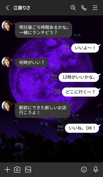 [LINE着せ替え] Spooky Night #2-1の画像3