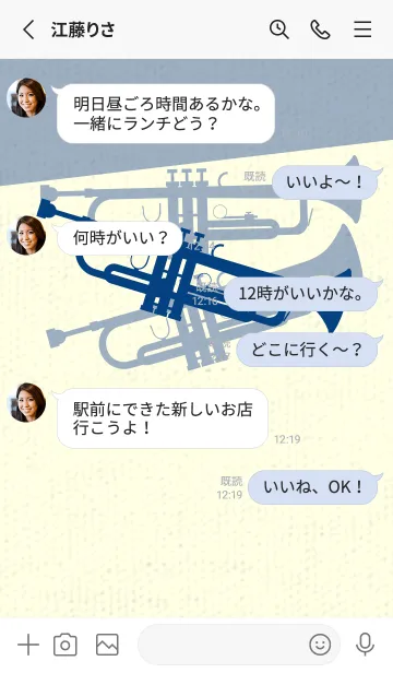 [LINE着せ替え] Trumpet CLR マジョリカブルーの画像3