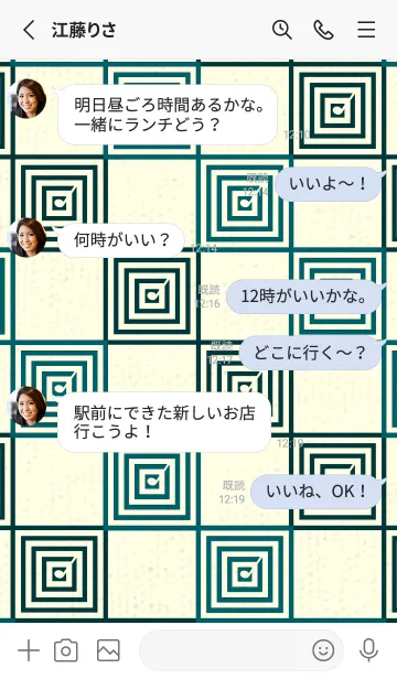 [LINE着せ替え] 和音 市松模様 音符  Deep teal greenの画像3