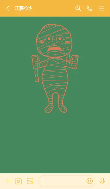 [LINE着せ替え] 妖怪 ミイラ 緑青色の画像2
