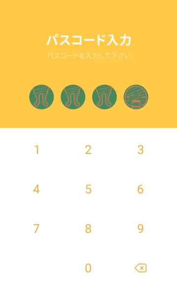 [LINE着せ替え] 妖怪 ミイラ 緑青色の画像4