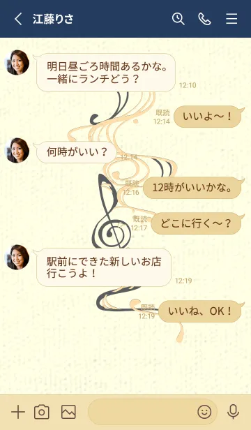 [LINE着せ替え] 和音 流水-音楽記号  ペールクリームの画像3