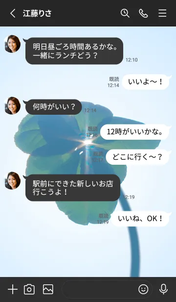 [LINE着せ替え] 七つ葉のクローバー 無限の幸福 #12-7の画像3