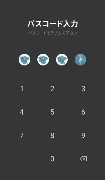 [LINE着せ替え] 七つ葉のクローバー 無限の幸福 #12-7の画像4