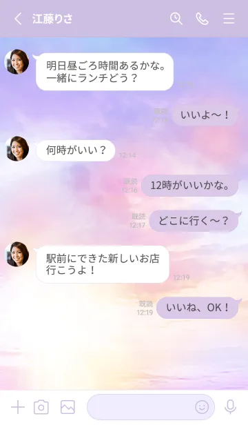 [LINE着せ替え] 幻想的な空 Fantasticc Sunset skyの画像3