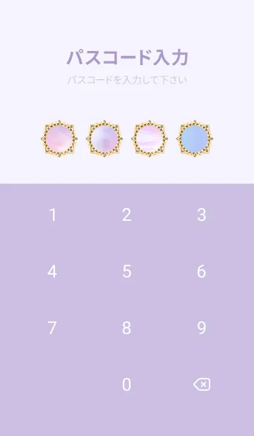 [LINE着せ替え] 幻想的な空 Fantasticc Sunset skyの画像4