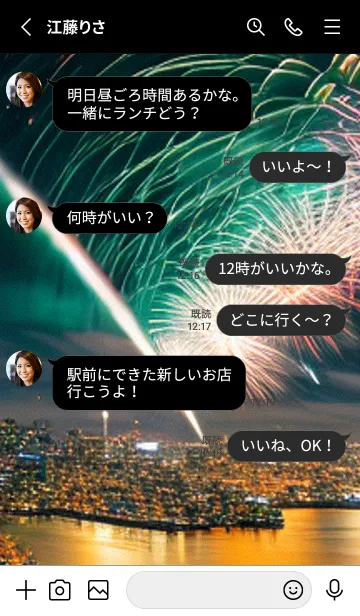 [LINE着せ替え] 夏夜のカケラ#JP017。の画像3