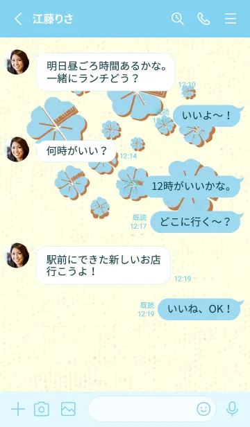 [LINE着せ替え] Piano clover スカイブルーの画像3