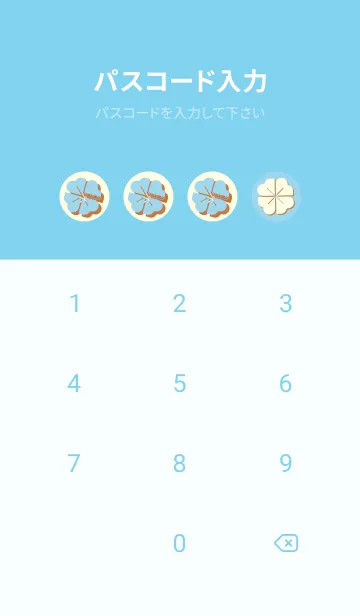 [LINE着せ替え] Piano clover スカイブルーの画像4