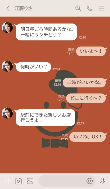 [LINE着せ替え] スマイル＆紳士 煉瓦色の画像3