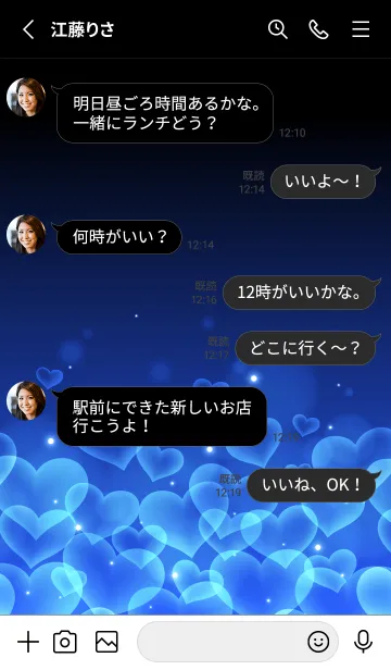 [LINE着せ替え] ACADEMY BLUE HEARTの画像3