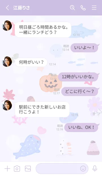 [LINE着せ替え] purple☆ハッピーな秋12_1の画像3