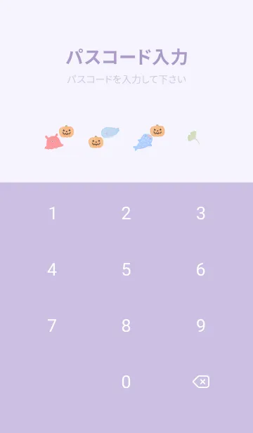 [LINE着せ替え] purple☆ハッピーな秋12_1の画像4