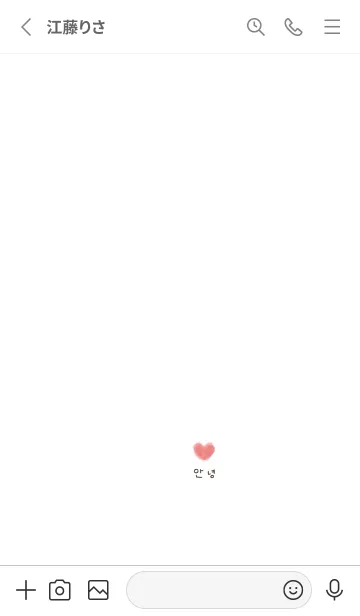 [LINE着せ替え] 水彩ふわふわハート。韓国語。の画像2