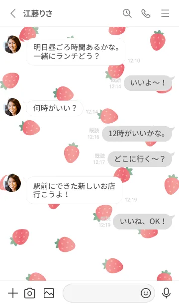 [LINE着せ替え] Strawberry - MEKYM 9の画像3