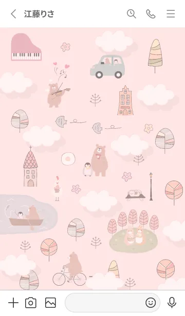 [LINE着せ替え] red♡Enjoy Life14_1の画像2