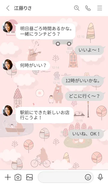 [LINE着せ替え] red♡Enjoy Life14_1の画像3