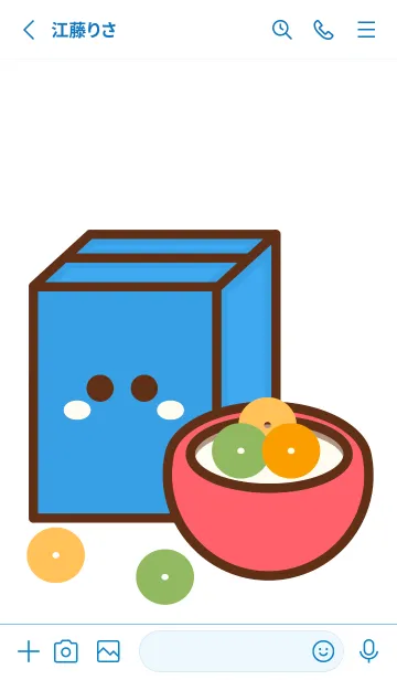 [LINE着せ替え] My happy cereal time 6の画像2