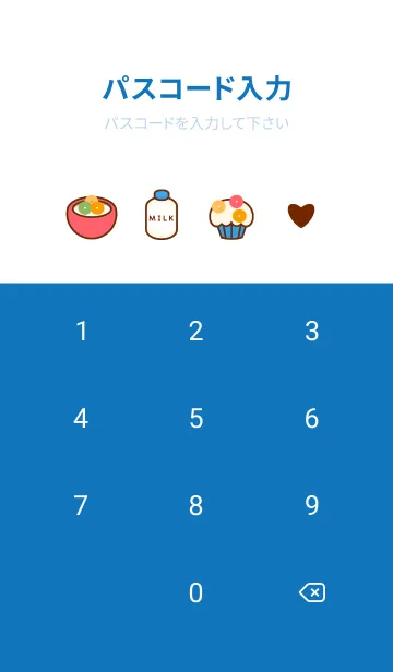 [LINE着せ替え] My happy cereal time 6の画像4