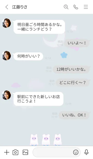 [LINE着せ替え] シーツおばけあにまるず ‐ BP01 グレーの画像3