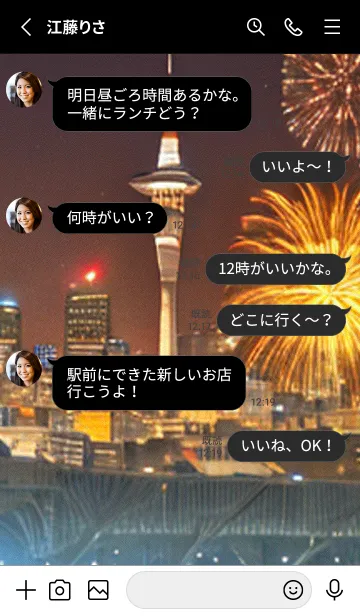 [LINE着せ替え] 夏夜のカケラ#JP06。の画像3