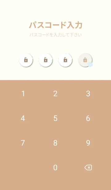 [LINE着せ替え] 北欧風 鳥と花6の画像4