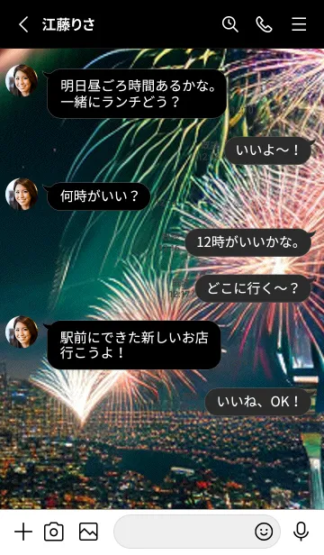 [LINE着せ替え] 夏夜のカケラ#JP02。の画像3