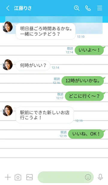 [LINE着せ替え] 白いメモ帳/ブルー/グリーンの画像3