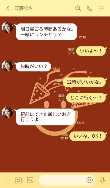 [LINE着せ替え] スマイル＆ハッピー 弁柄色の画像3