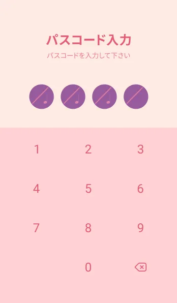 [LINE着せ替え] フルート カラー カンパヌラパープルの画像4