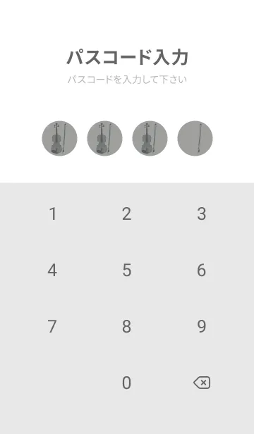 [LINE着せ替え] Violin CLR アッシュグレイの画像4