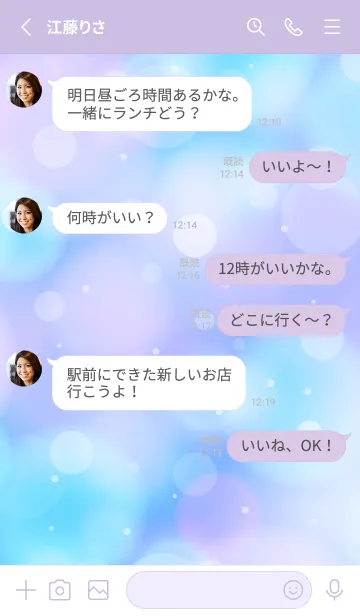 [LINE着せ替え] Sea Bathing-PURPLE&BLUE 17の画像3